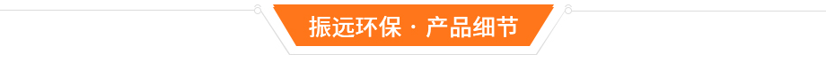 全自動陽極氧化生產(chǎn)線細(xì)節(jié)